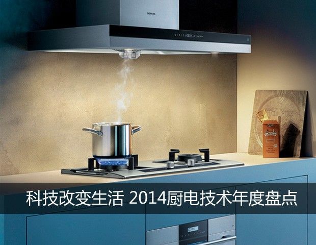 科技改变生活